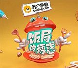 法邦企业家阿诺·贝特朗：比起大邦竞争，安适共处是更好采用
